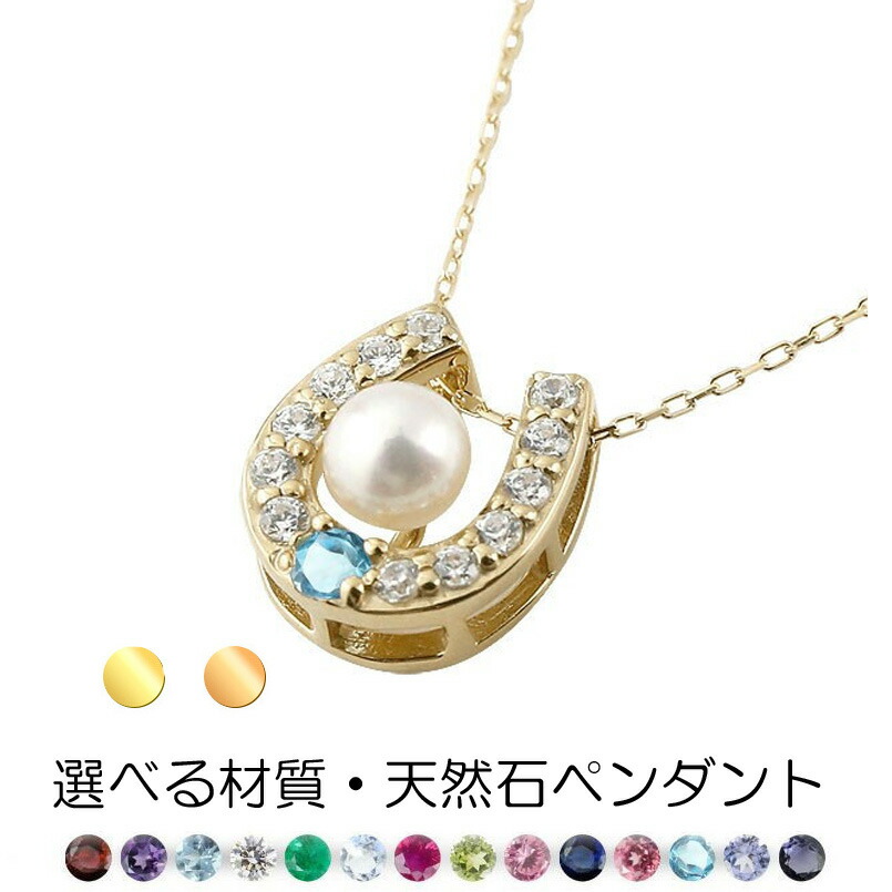 お苦しむこと説き明かす宝飾品品目!!