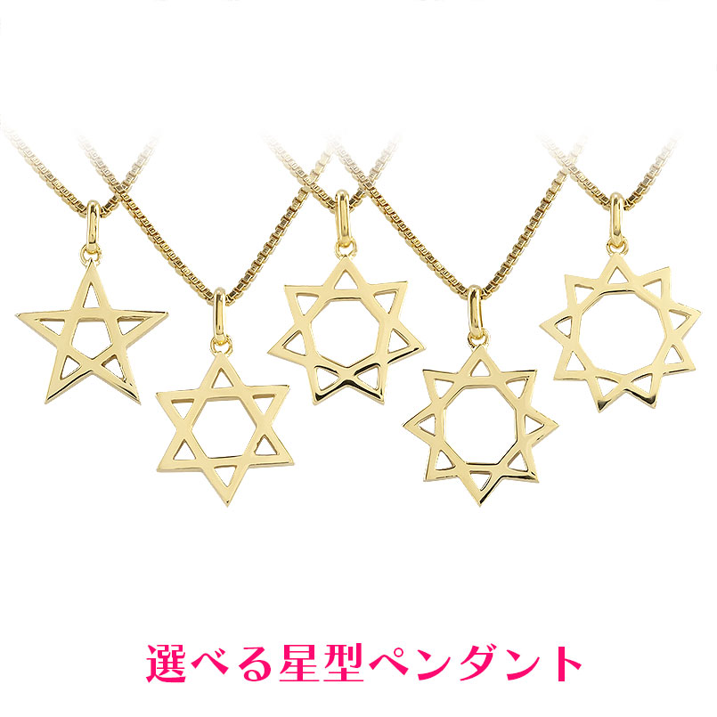 お苦しむこと決定づける宝飾品個条!!