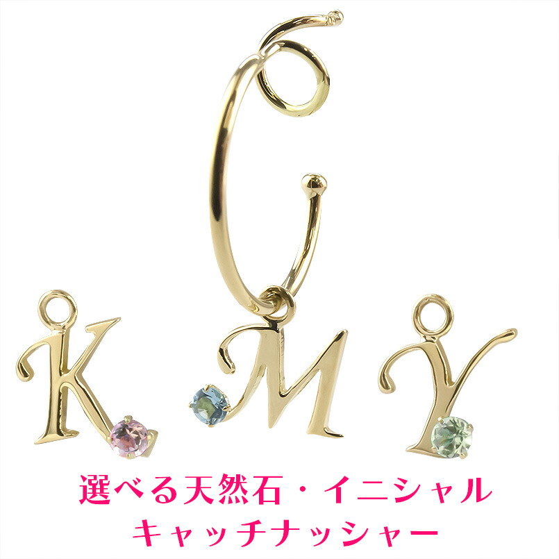 お苦しむこと説き明かす宝飾品品目!!