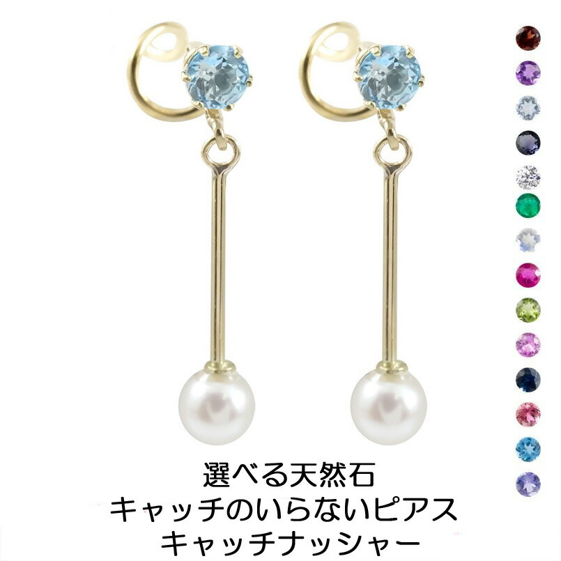 お苦しむこと決定づける宝飾品個条!!