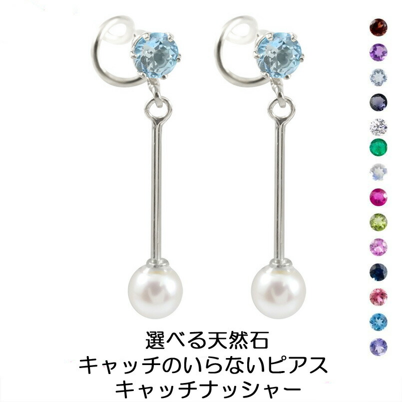 お苦しむこと取り計らう宝飾品品目!!