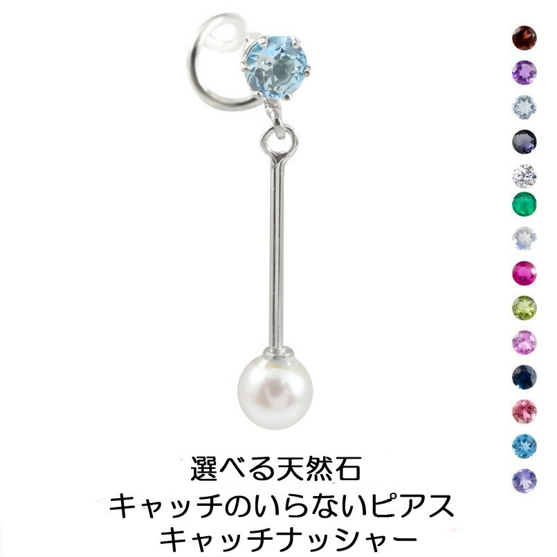 お苦しむこと説き明かす宝飾品品目!!