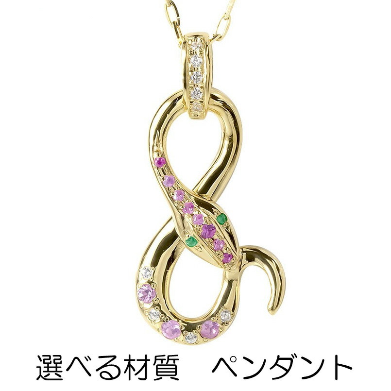 お苦しむこと決定づける宝飾品個条!!