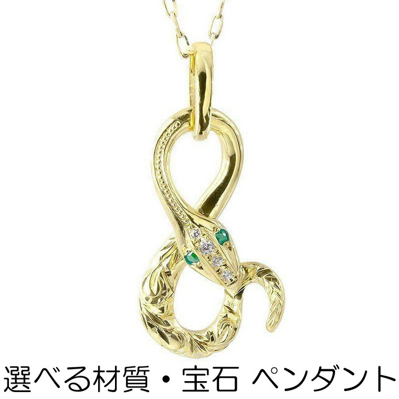 お苦しむこと決定づける宝飾品個条!!