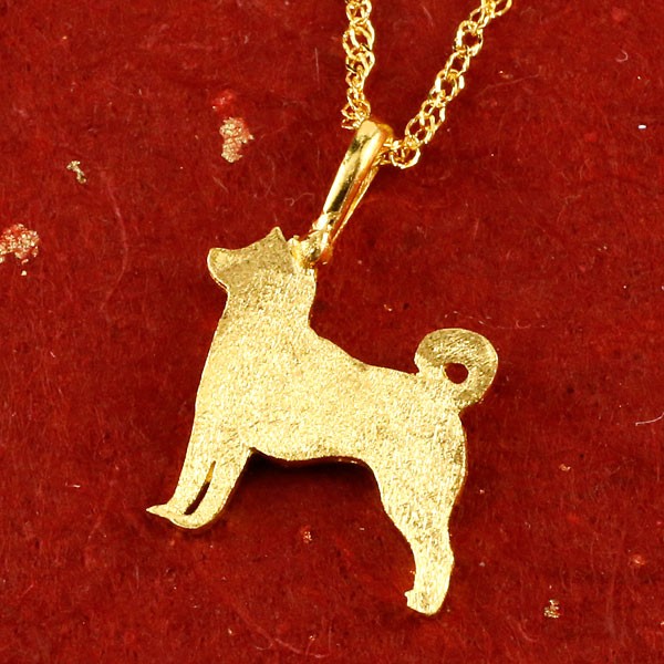 24金 柴犬 ペンダントトップ チャーム ネックレス トップ 犬 純金 ゴールド 24K しば k24 いぬ イヌ 女性 妻 彼女 犬 いぬ イヌ 犬モチーフ ペットジュエリー かわいいペンダントトップ レディース 金属アレルギー対応|かざり屋
