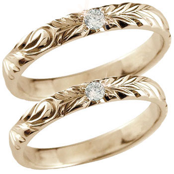 18金 ハワイアンペアリング ピンクゴールドk18 結婚指輪 ダイヤモンド 一粒ダイヤモンド ダイヤ0.05ct 結婚記念リング ハワイアンジュエリー2本セット hawaii 18k ブライダルジュエリー 笑顔になるジュエリー お守り 大きいサイズ対応 レディース メンズ 187,000円