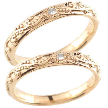 18金 ペアリング ダイヤモンド ピンクゴールドk18 一粒ダイヤモンド ハンドメイド アラベスク 18k 結婚指輪 マリッジリング 笑顔になるジュエリー お守り 大きいサイズ対応 レディース メンズ