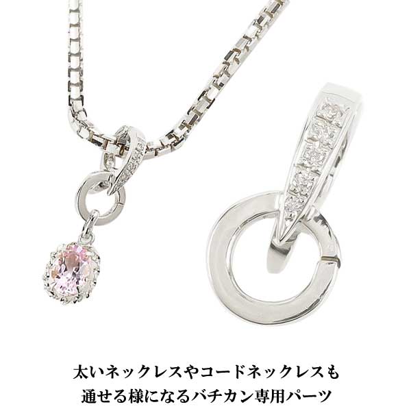 楽天市場】18金 バチカン専用パーツ ネックレスパーツ 18k ゴールド