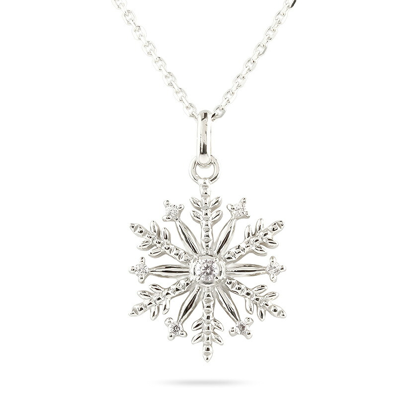 プラチナ ネックレス 雪の結晶 スノーモチーフ 冬 クリスマス トップ ダイヤモンド pt900 pt850 ペンダント レディース 女性 妻 彼女 チェーン 女性｜かざり屋