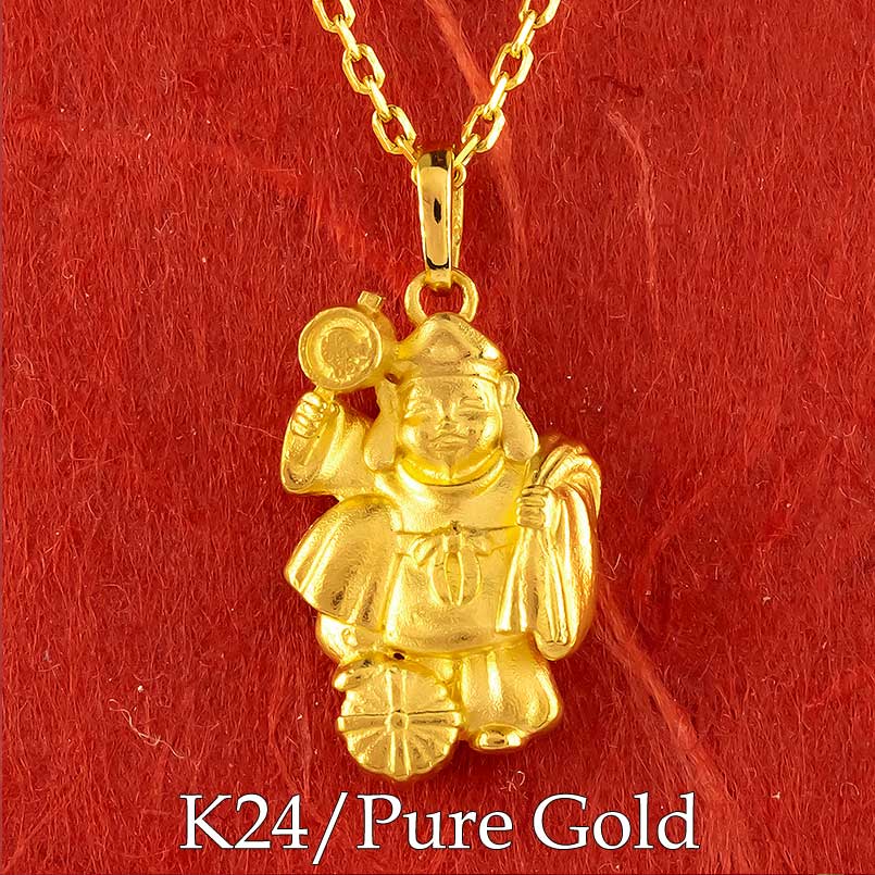 純金 24金 ペンダント k24 大黒天 ネックレス ゴールド お守り ラッキーアイテム メンズ レディース 金属アレルギー対応｜かざり屋
