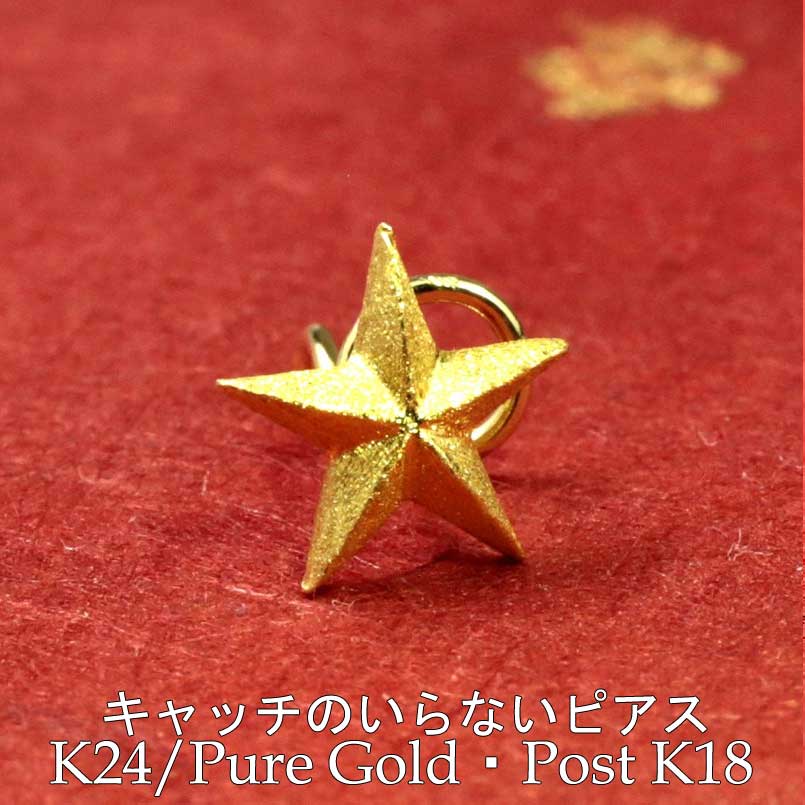 【K24】純金・24K・挨拶のストラップ・クローバー・キラキラ・かわいい系 SWAROVSKI 携帯ストラップ おしゃれ 幸せクローバー 四つ葉