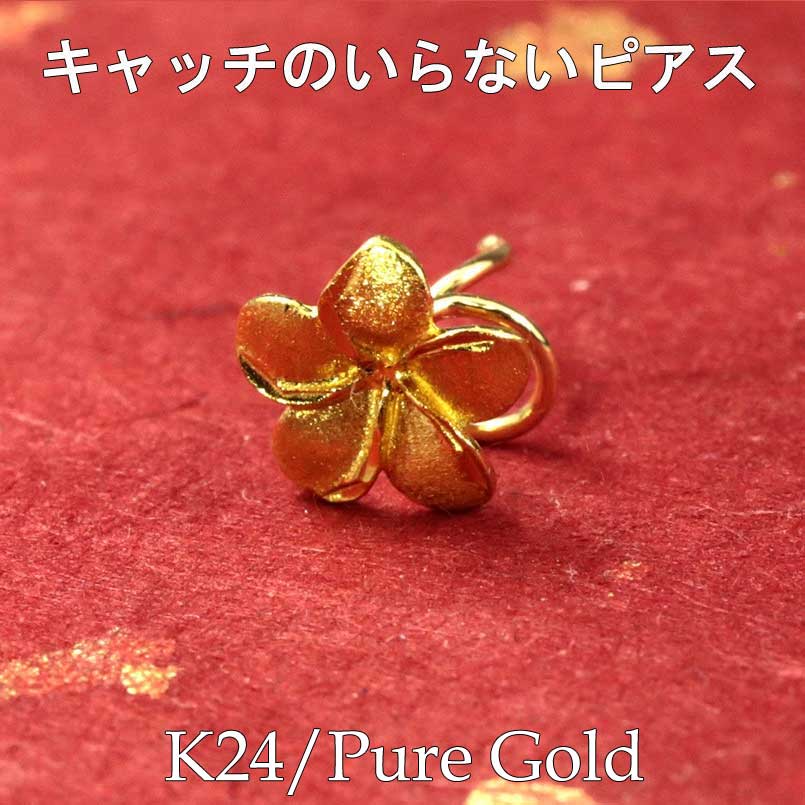 お苦しむこと説き明かす宝飾品品目!!