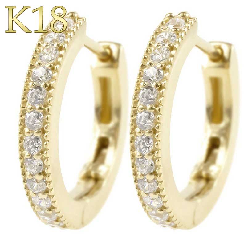 18金 ピアス フープピアス ダイヤモンド ゴールド 18k リング イエローゴールドk18 ミル打ち 中折れ式 ステンレスバネ入り ピアス シンプル 女性 レディース 指輪｜かざり屋