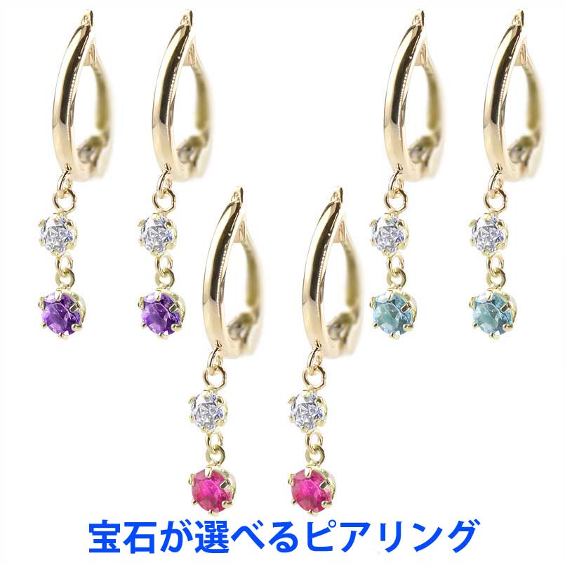 お苦しむこと説き明かす宝飾品品目!!