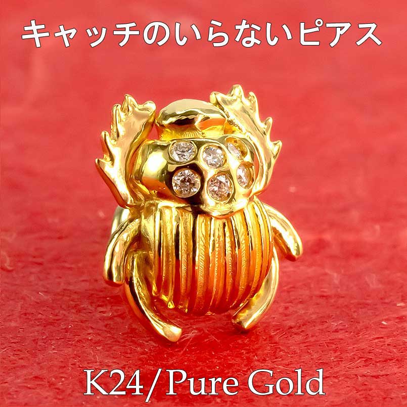 本日限定価格ビンテージ￼18金ピアス　ルビー　鑑定済み キャッチ片方のみ 本日限定価格ビンテージ￼18金ピアス ルビー 鑑定済み キャッチ