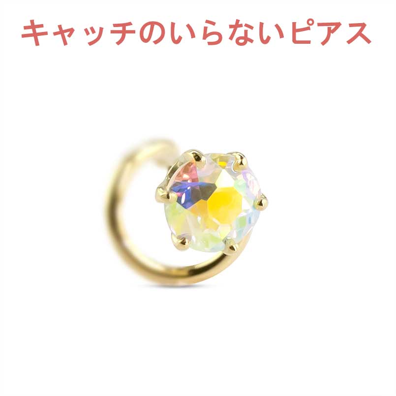 お苦しむこと決定づける宝飾品個条!!