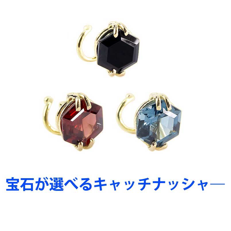 お苦しむこと取り計らう宝飾品品目!!