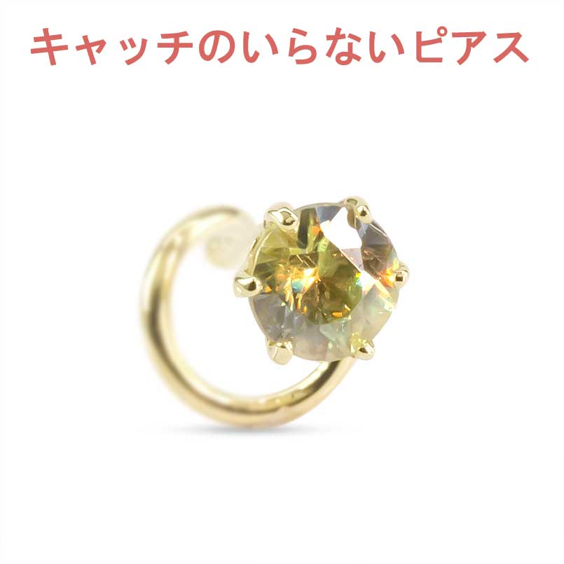 お苦しむこと説き明かす宝飾品品目!!