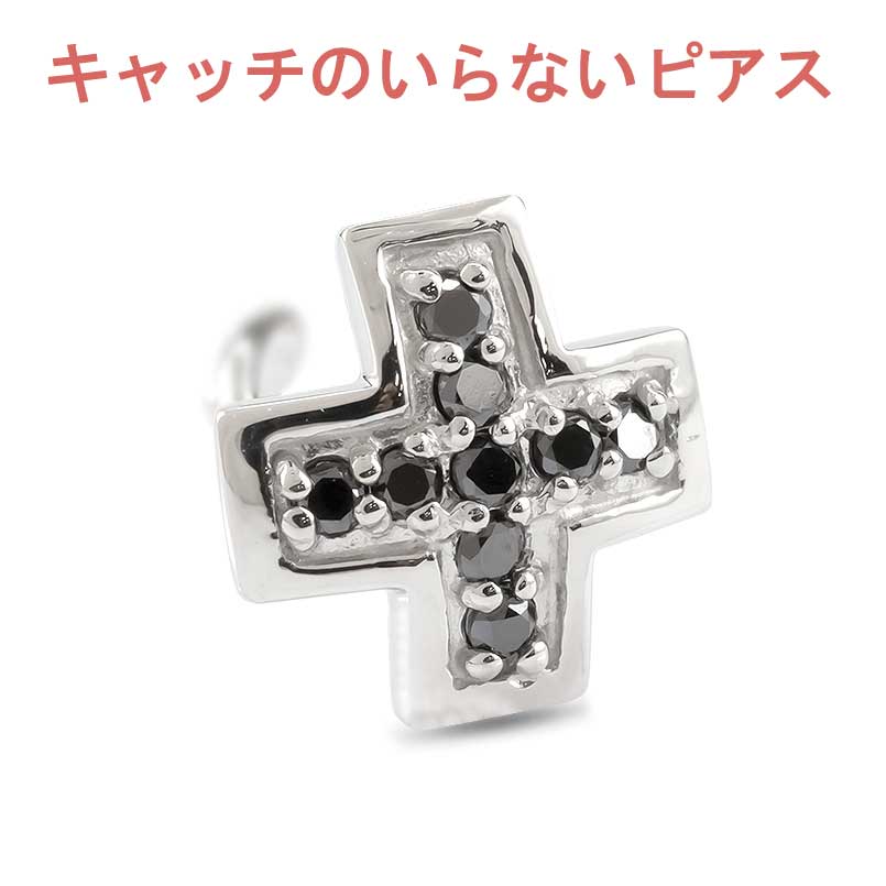 お苦しむこと説き明かす宝飾品品目!!