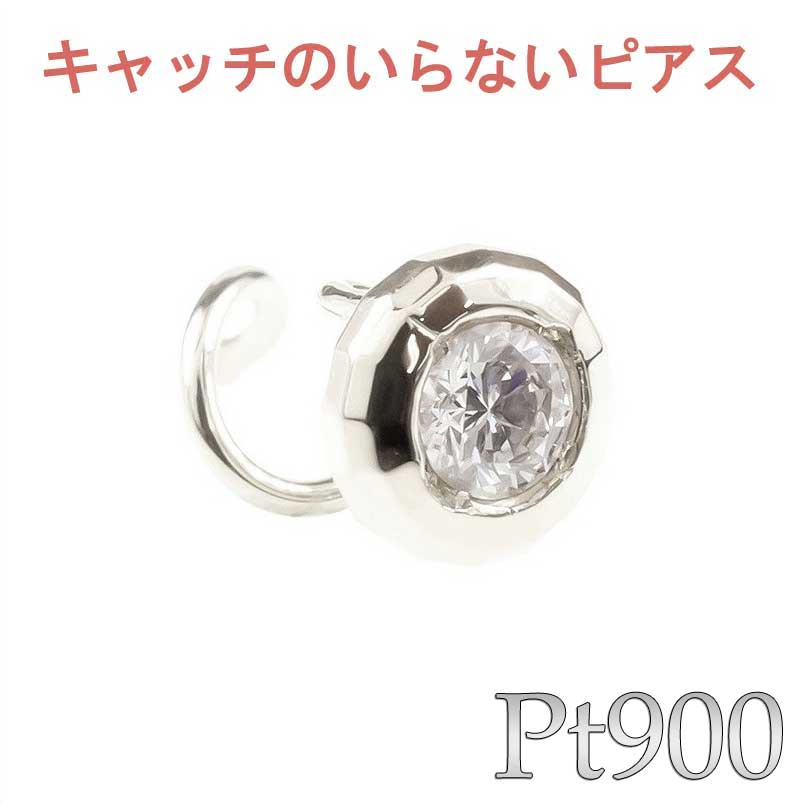 お苦しむこと説き明かす宝飾品品目!!