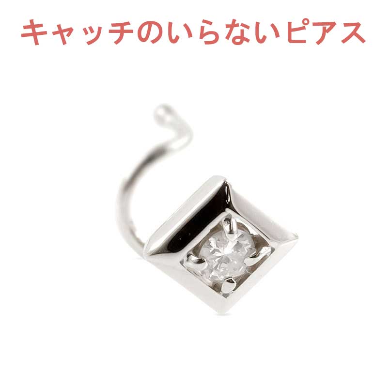 お苦しむこと説き明かす宝飾品品目!!
