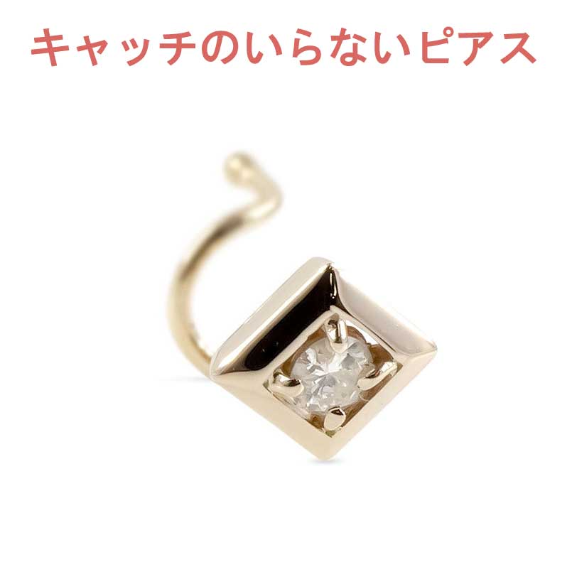 お苦しむこと説き明かす宝飾品品目!!