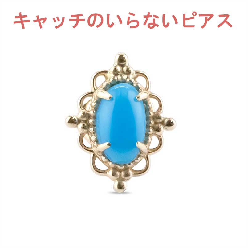 お苦しむこと説き明かす宝飾品品目!!