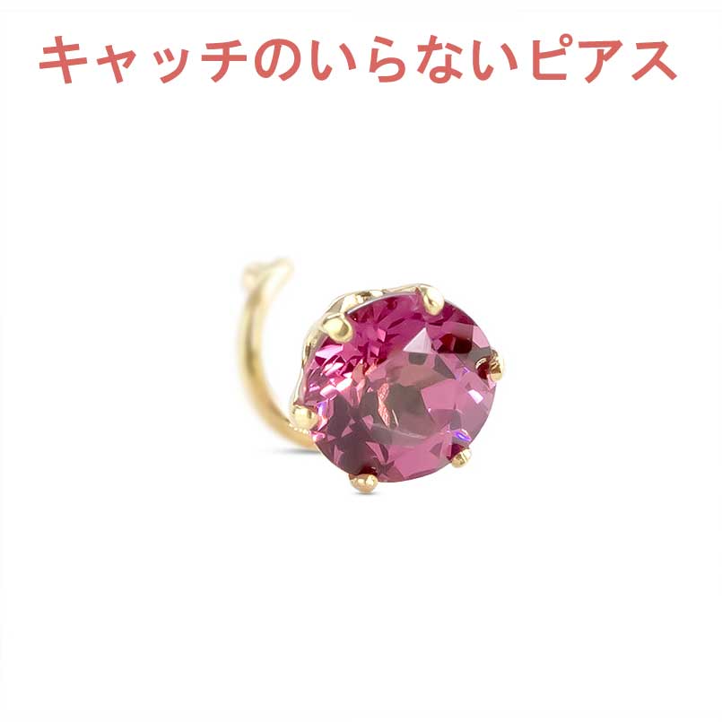 お苦しむこと説き明かす宝飾品品目!!