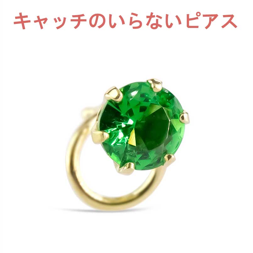 お苦しむこと説き明かす宝飾品品目!!