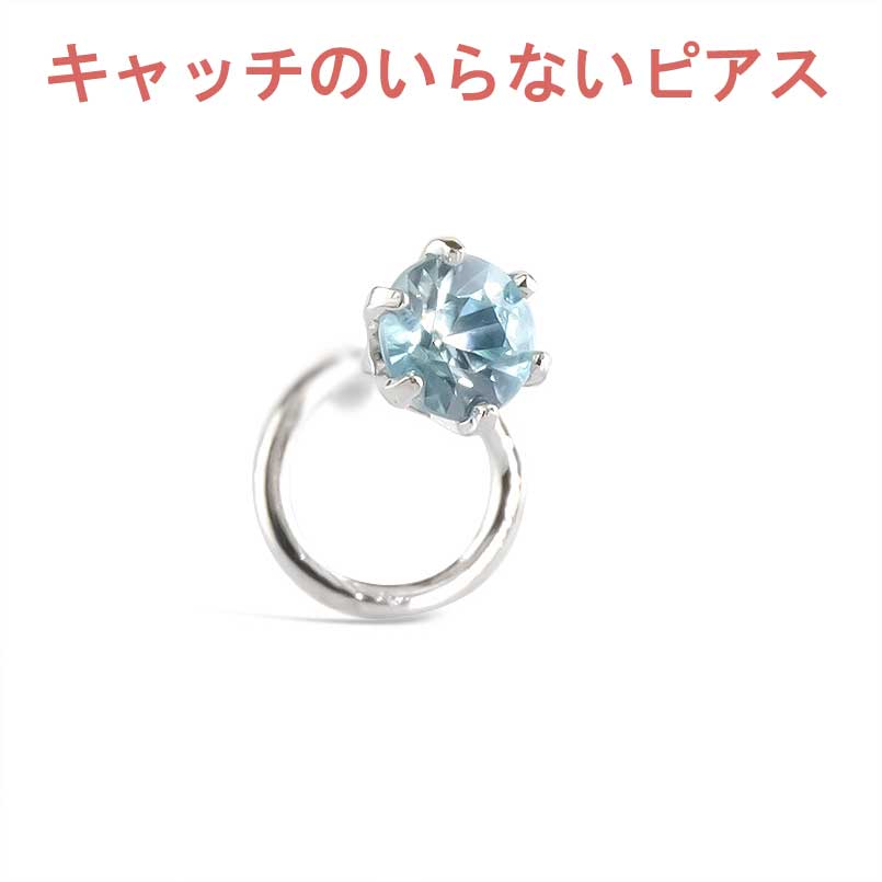 お苦しむこと決定づける宝飾品個条!!