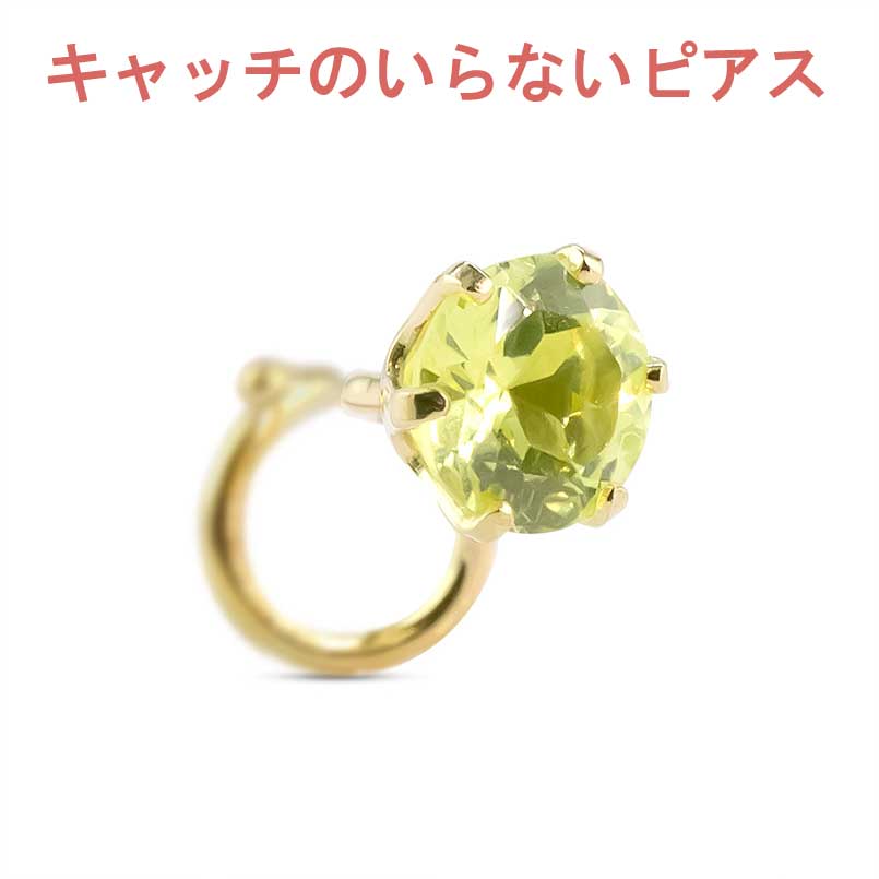 お苦しむこと決定づける宝飾品個条!!