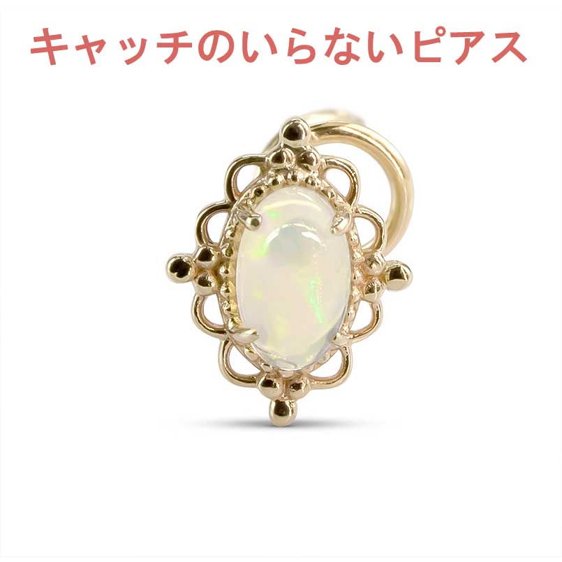 お苦しむこと説き明かす宝飾品品目!!