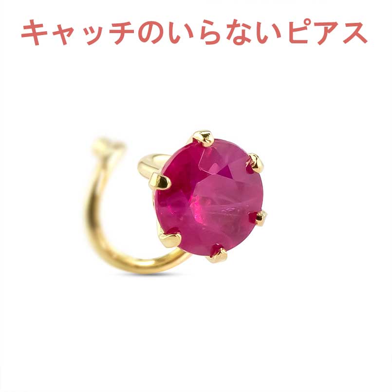 お苦しむこと取り計らう宝飾品品目!!