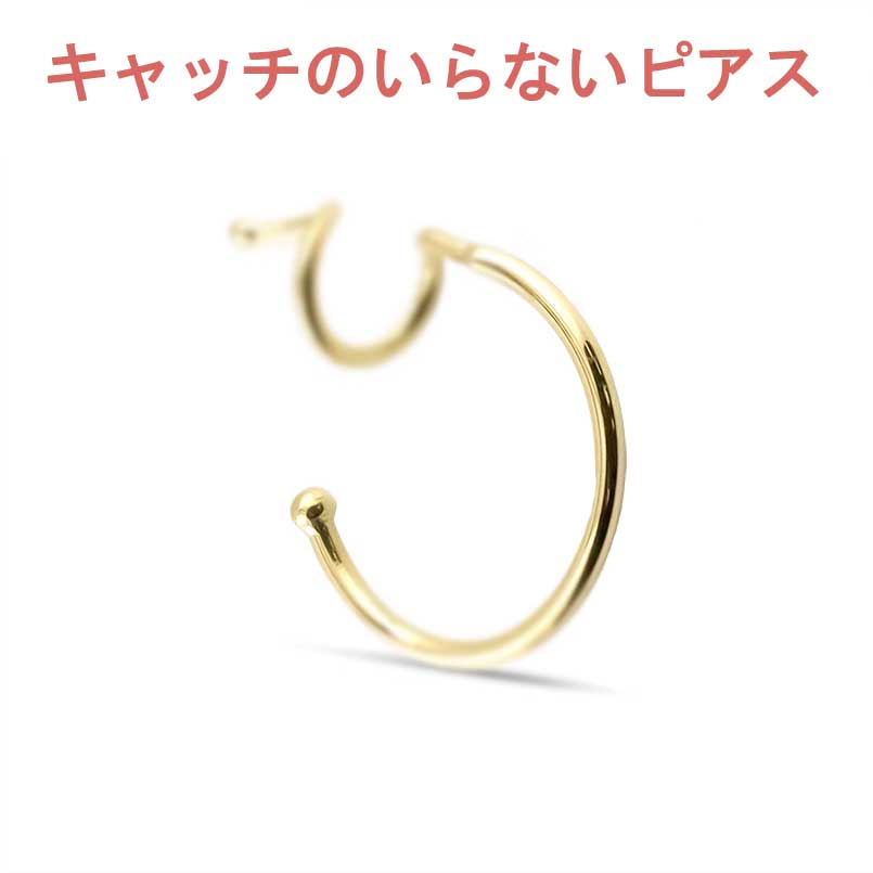 ピアス 18金  キャッチナッシャー片耳用 ルビー、ガーネット 楽天市場】18金 ピアス レディース 片耳 丸玉 4mm キャッチナッ