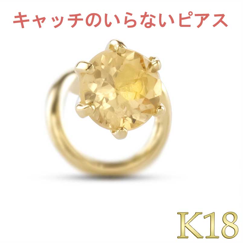お苦しむこと説き明かす宝飾品品目!!