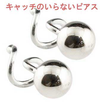 【最短発送】 プラチナ ピアス プラチナピアス 丸玉ピアス 4mm キャッチのいらないピアス キャッチナッシャー ピアス つけっぱなし ピアス キャッチなし ボディピアス ゴールド ピアス k18 18k シンプル レディース メンズ 人気