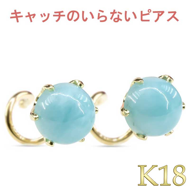 お苦しむこと説き明かす宝飾品品目!!