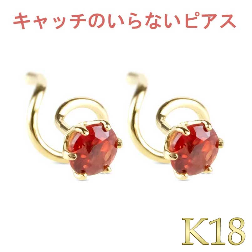 お苦しむこと説き明かす宝飾品品目!!