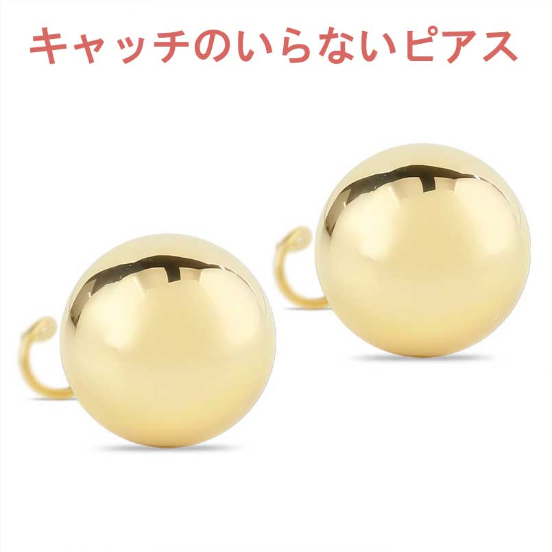 お苦しむこと取り計らう宝飾品品目!!