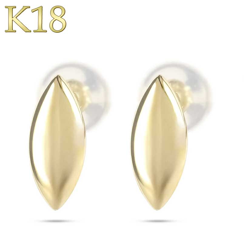 【最短発送】 18金 ピアス レディース 女性 妻 彼女 ペア ゴールド 18k マーキス 中空 小ぶり 普段使い シンプル スタッド 人気 女性 地金｜かざり屋 18,720円