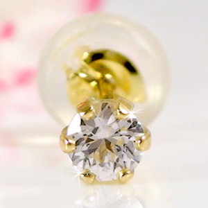 K18YG ダイヤモンド0.1ct一粒片耳ピアス 片耳ピアス　18金イエロー K18 ダイヤモンド ピアス 18金 イエローゴールド 18K YG 天然