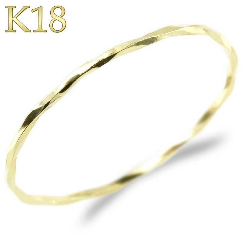 18金 リング 指輪 レディース 女性 彼女 妻 シンプル イエローゴールドk18 ピンキー華奢重ね付け 指輪 レディース 女性 彼女 妻 細め 細身 18k ねじり ねじれ 大きいサイズ対応