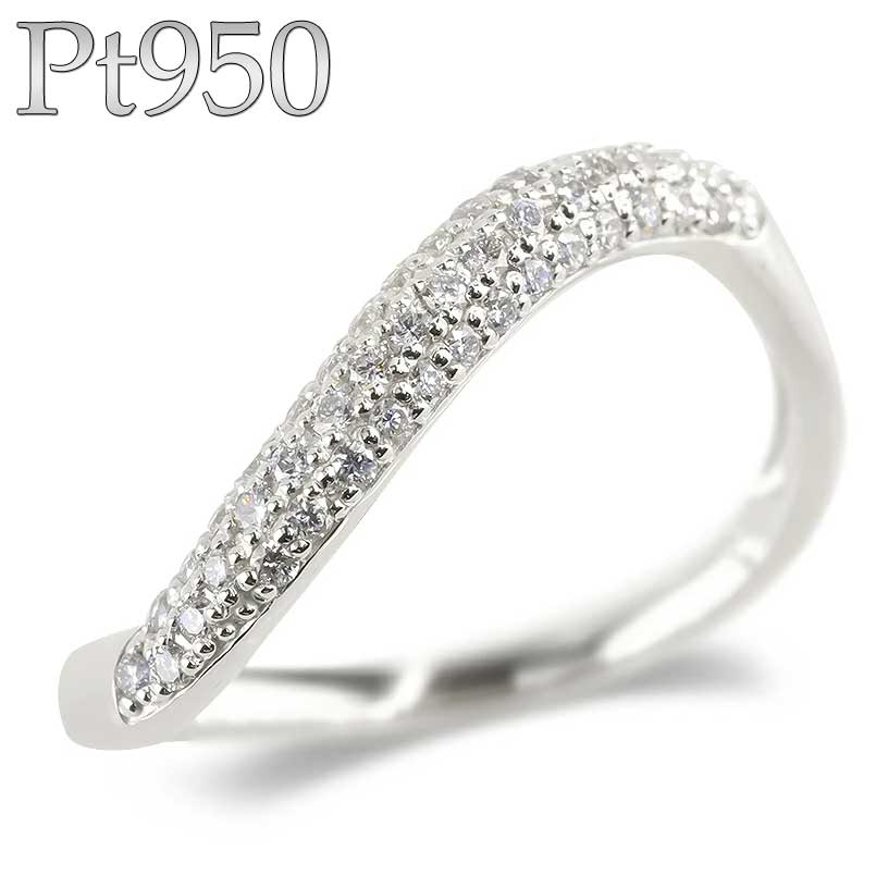 【最短発送】 プラチナ950 ウェーブ ウェーブライン リング ダイヤモンド 0.2ct 12号 パヴェ 指輪 レディース 女性 妻 彼女 pt950 ピンキーリング 豪華 ダイヤ ジュエリー｜かざり屋
