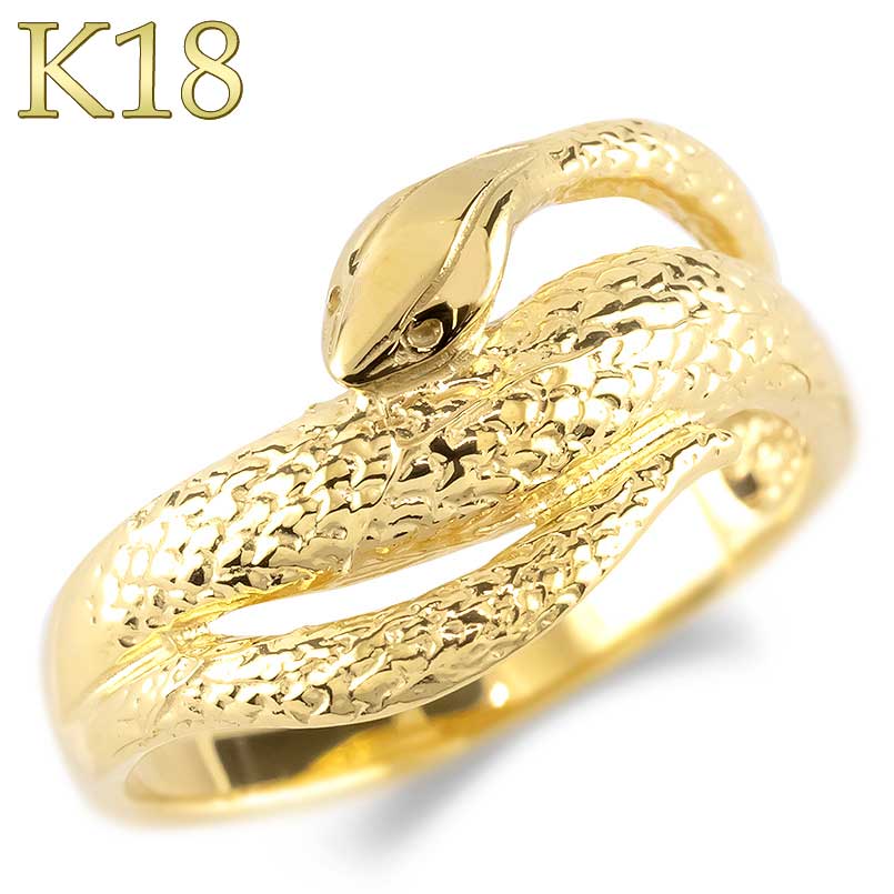 楽天市場】18金 蛇 リング ヘビ へび スネーク お守り イエロー