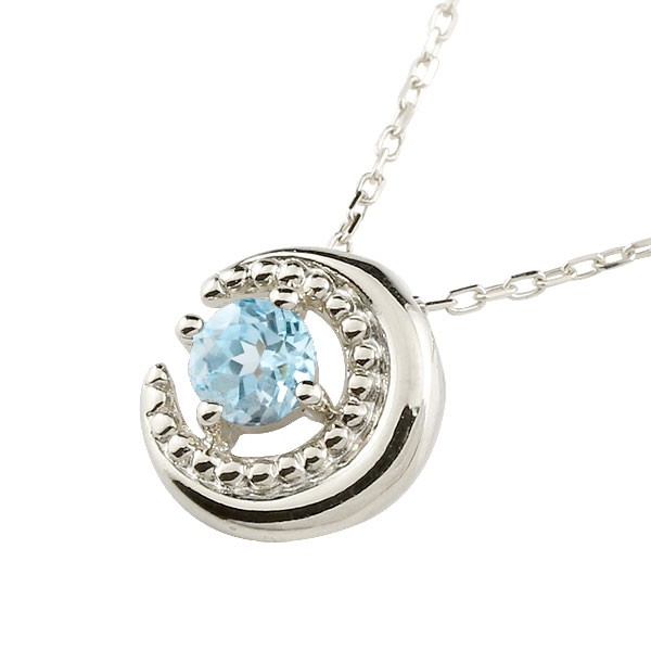 海外正規品 楽天市場 三日月 ムーン ネックレス ブルートパーズ 一粒 ペンダント ホワイトゴールドk18 チェーン 11月誕生石 18金 かわいいプチモチーフ ミル打ち レディース Crescent Moon 楽ギフ 包装 コンビニ受取対応商品 送料無料 かざり屋 手数料安い