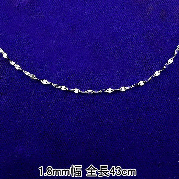 k18 pt　スクリューネックレス　43cm 楽天市場】純プラチナ スクリューネックレス 43cm【1.4mm