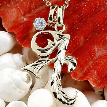 楽天市場 ハワイアンジュエリー イニシャル A C E H I J K M N O R S T U W Y ハワイアンペンダント ネックレス プラチナ900 Pt900 ハワイ ハワジュ 手彫り メンズ レディース ダイヤモンド 4月誕生石 楽ギフ 包装 コンビニ受取対応商品 送料無料 人気 かざり屋