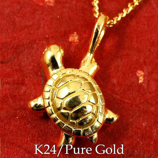 楽天市場】ネックレス 亀 18金 ゴールド 18k カメ ペンダント