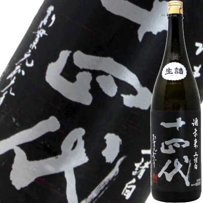 【空き瓶】十四代 大極上諸白　龍の落とし子 720ml 2025年製造 十四代 EXTRA・大極上諸白 龍の落とし子他の通販 by 贅沢