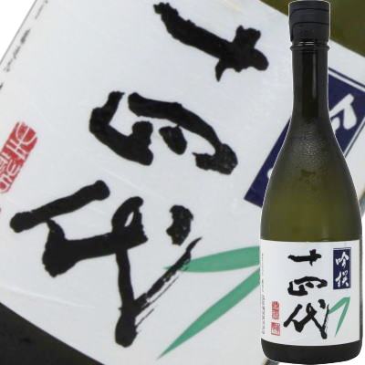 新政　山吹　2023 新政酒造 新政 山吹 タンジェリン 2023 720ml 13% 2024年8月出荷